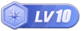 等级-LV10-空域资源网